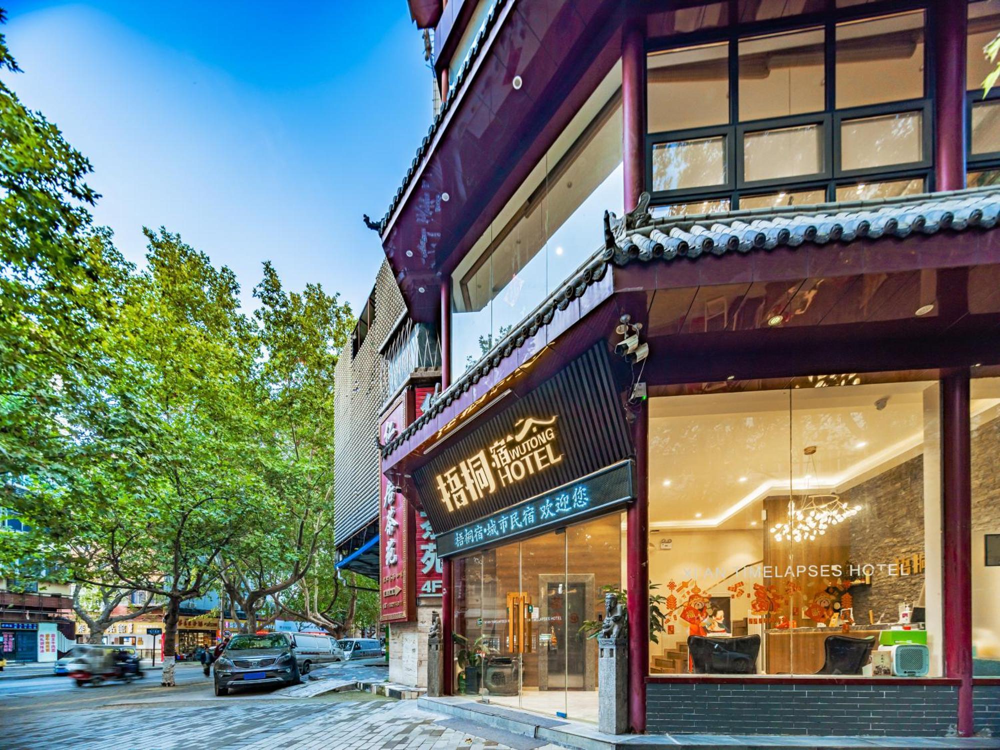 Wutong Ins Designer Hotel Si-an Exteriér fotografie