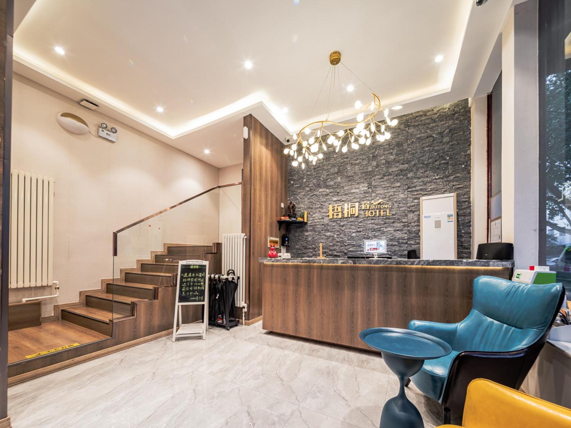 Wutong Ins Designer Hotel Si-an Exteriér fotografie