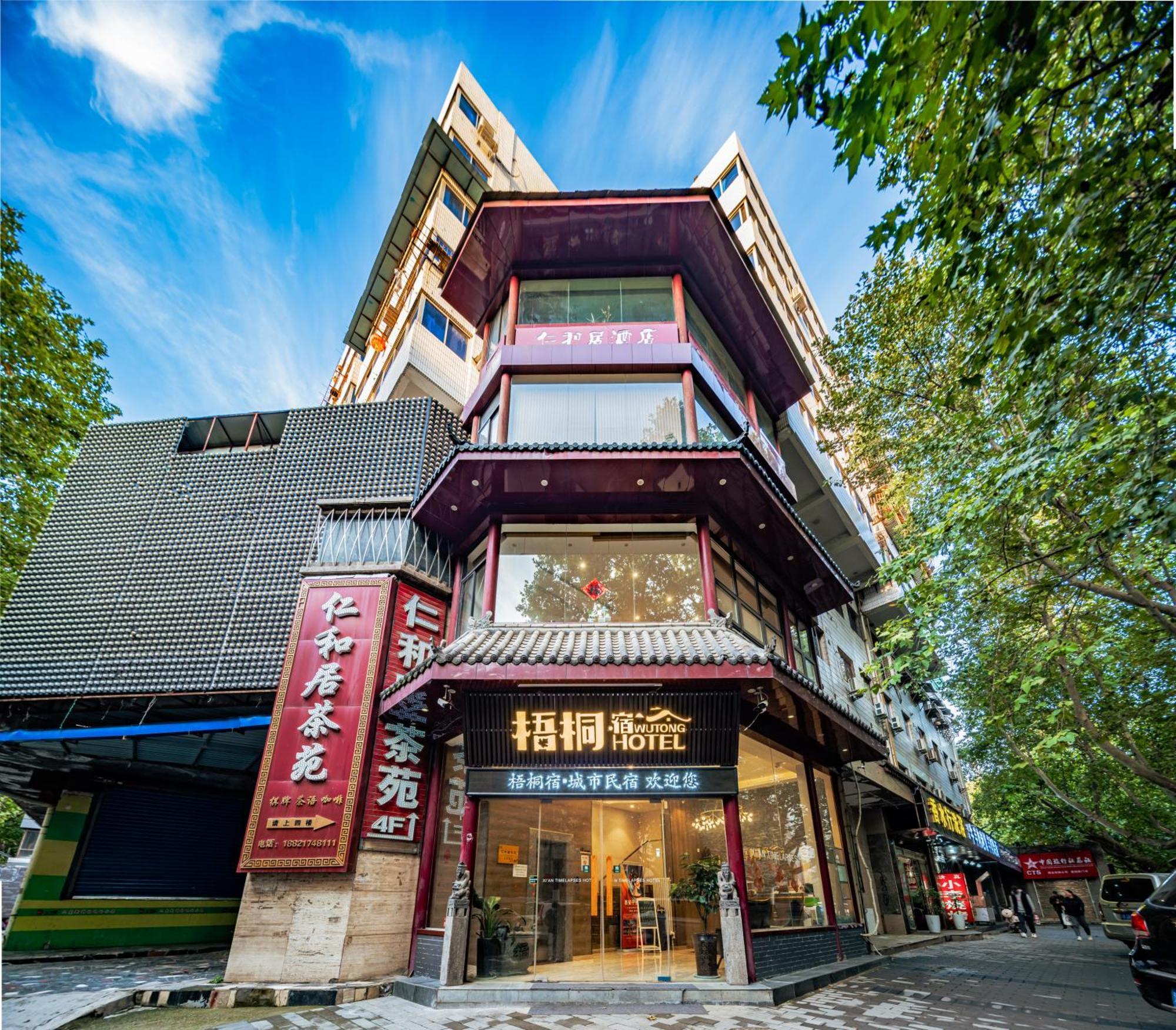 Wutong Ins Designer Hotel Si-an Exteriér fotografie